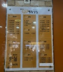 김여사명동김밥