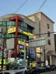 힐탑 노래클럽