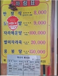 풍경소리