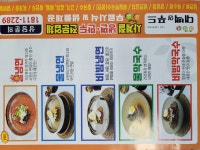 대백삼푸드 대구지사