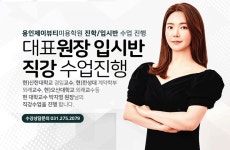 아뜰리에뷰티미용학원