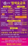 큐사랑