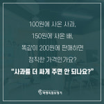 화명독일보청기