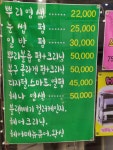 리례헤어포인트