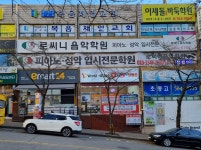 로씨니음악학원