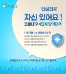 연성한의원
