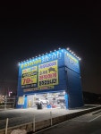 카우타이어 오산점