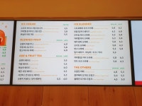 투썸플레이스 부산명지대방점