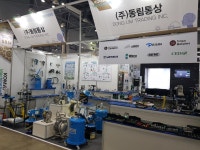 동림통상