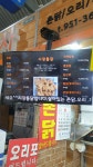 시장통닭