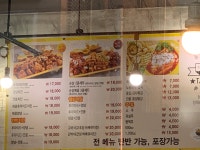 노랑통닭 내곡점