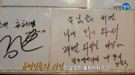 매실한우광양불고기식당