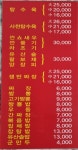 태림각