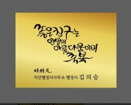 지산행정사사무소