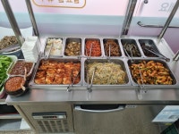 만나집밥