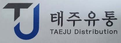 태주유통