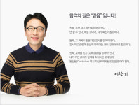 나래 행정사 사무소