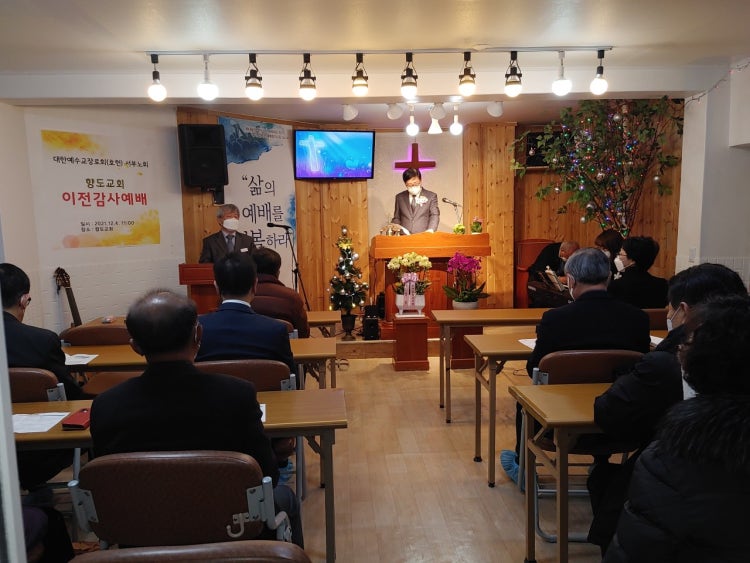향도교회 사진 4