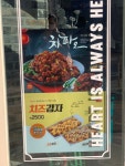 맘스터치 강릉유천첨