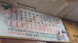 마당갈비