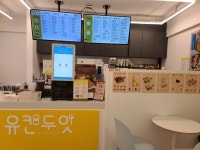 유캔두잇 서울강남논현점