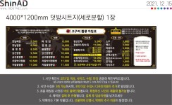 고구려짬뽕10101 인천 검단점