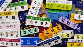 넥스캔테크놀러지