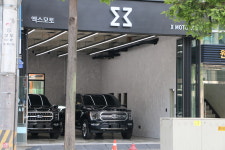 엑스모토