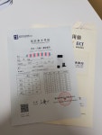 미사청아중국어교습소 | 미사청아중국어