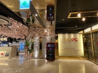 앤유 PC 화명점