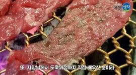 매실한우광양불고기식당