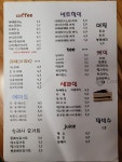 도이창 롯데마트시흥배곧점