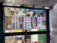 한우리순대국부천본점