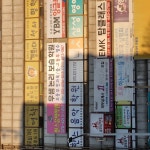 우쌤논리보습학원 초등부 중등부 고등부
