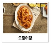 구월토랑