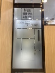 서울미인치과의원