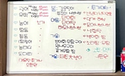 어민횟집