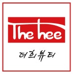 더희뷰티