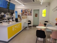 유캔두잇 서울강남논현점