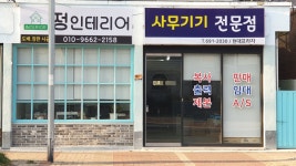 현대프라자