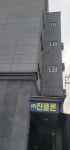 진클론