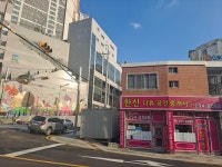 한신더휴공인중개사사무소