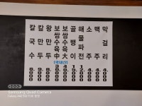 장보고칼국수 신대방본점
