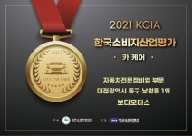 보다모터스
