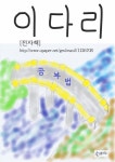 꿈셈수학교습소