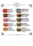로봇카페 더봇