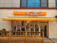 유캔두잇 서울강남논현점