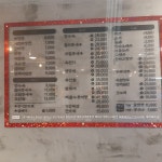 금송아지