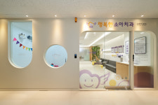 행복한 소아치과의원