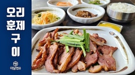이담현우 가든파이브점